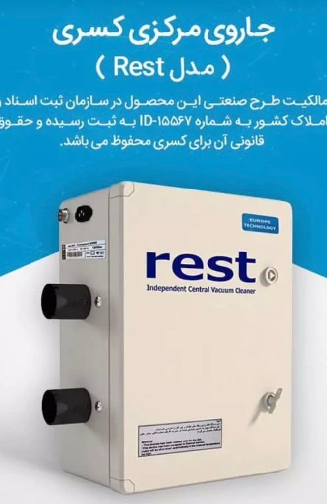 نمایندگی فروش و نصب جارومرکزی کسری مظفری در بندرعباس