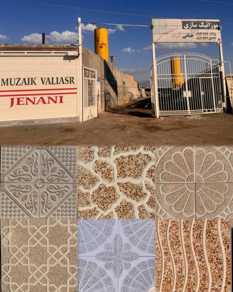 تولید و فروش موزاییک ولیعصر در خوی