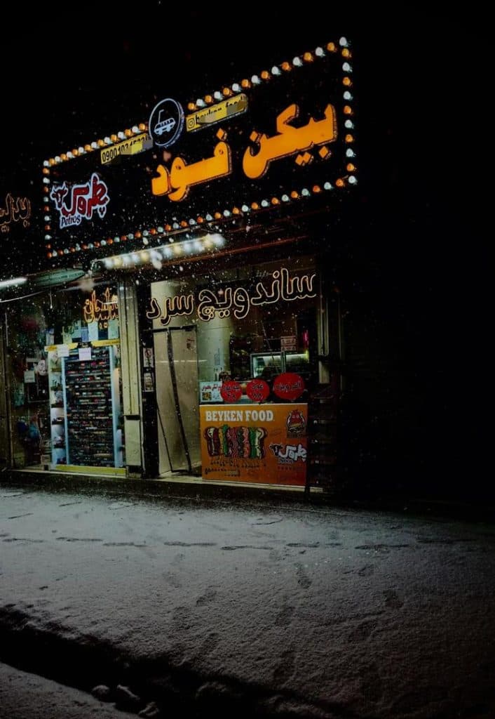 ساندویچ سرد بیکن فود در مشهد