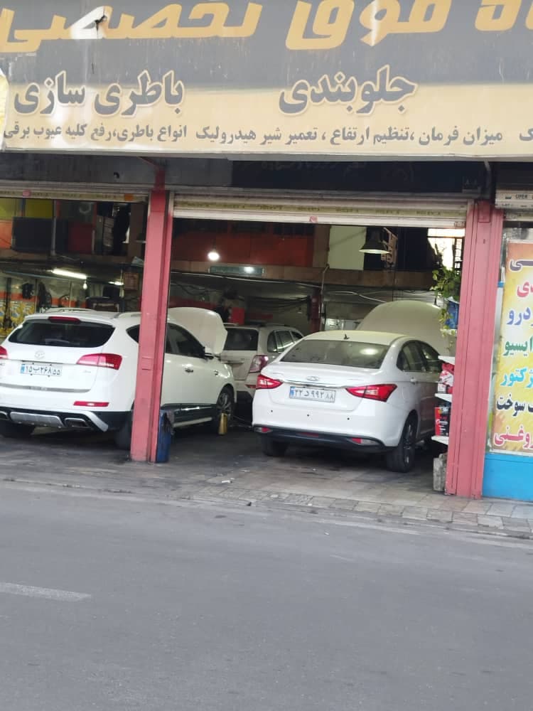 تعمیرگاه تخصصی گیربکس اتومات خودروهای چینی متین در شرق تهران