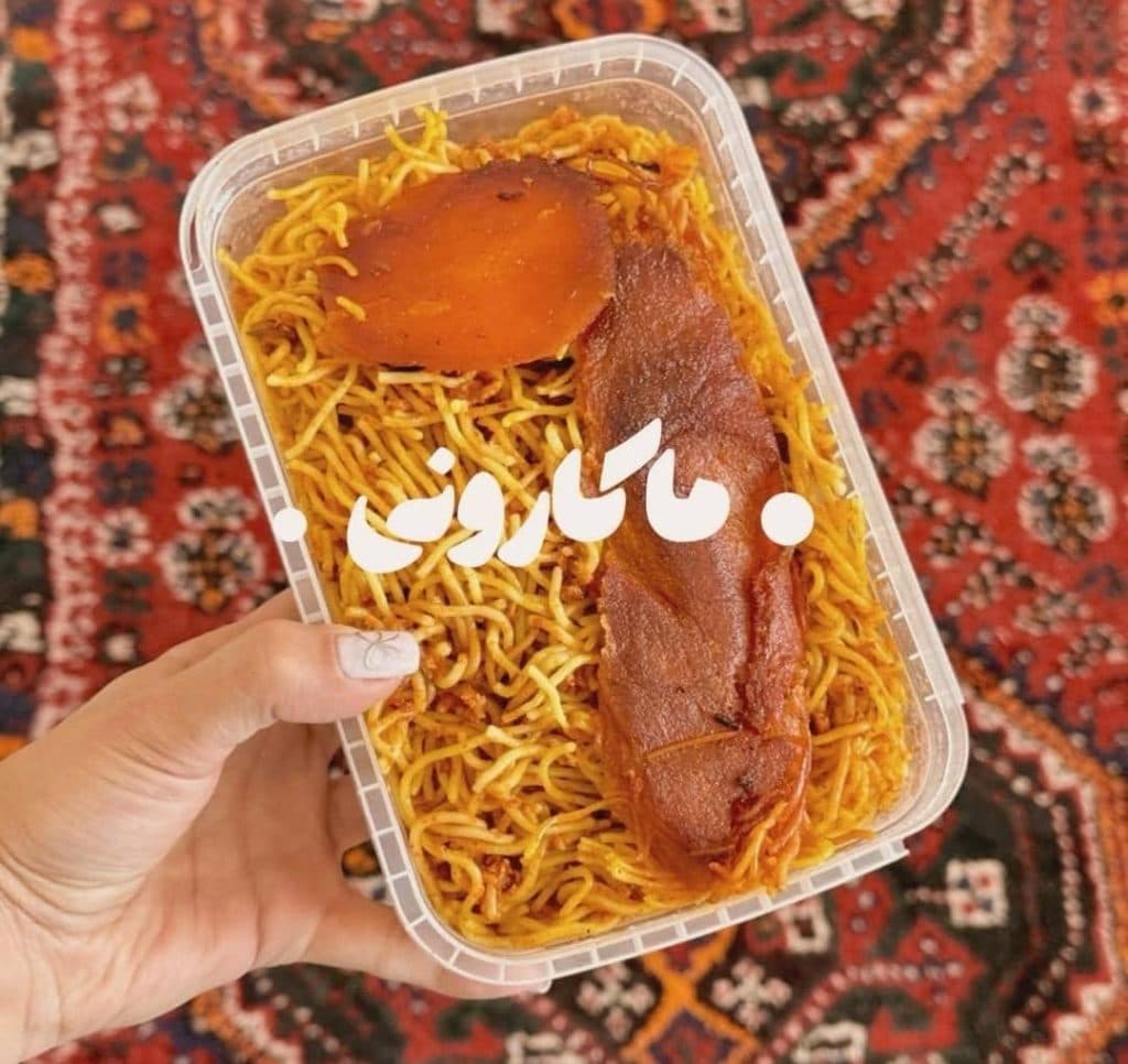 کترینگ کماجدون در کرمان