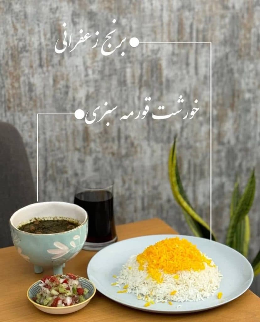 کترینگ کماجدون در کرمان