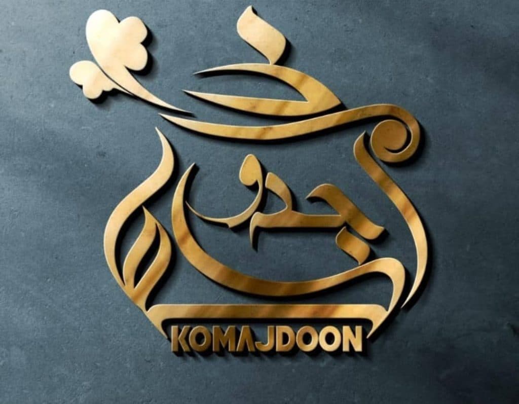 کترینگ کماجدون در کرمان