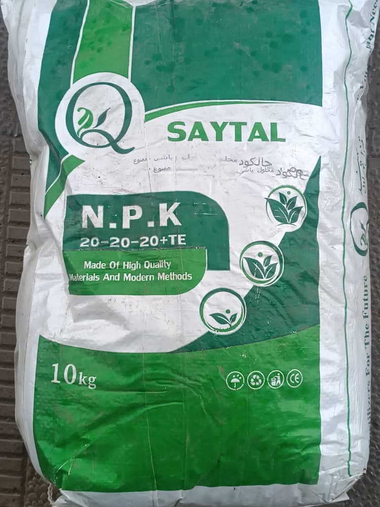 پخش کیمیا کود کشاورزی در چهاربرج