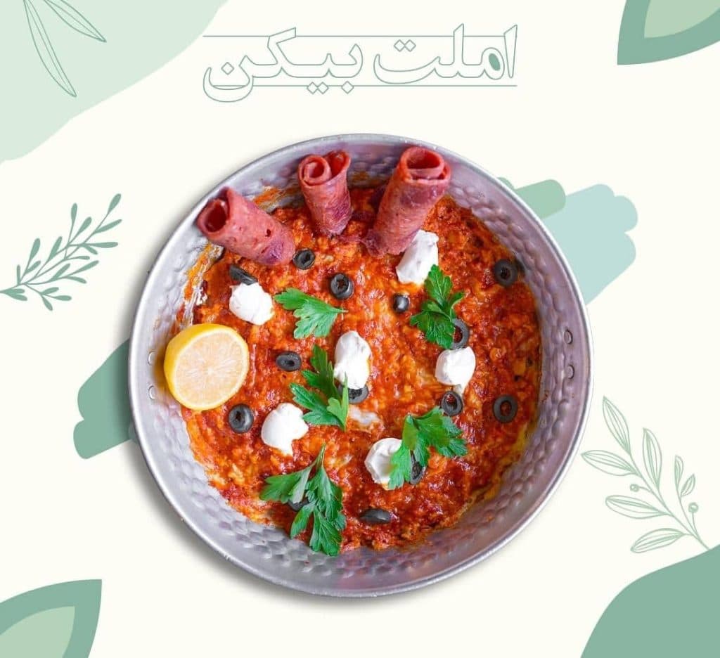 پیتزا استریت در سی متری اول کرمانشاه