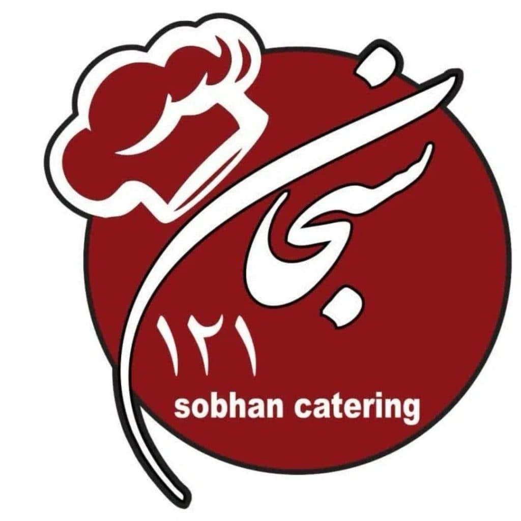 رستوران سبحان 121 در تهران