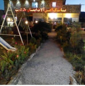 فروش آهن آلات ایمان طلب در خرم آباد