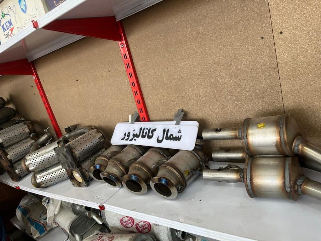 تعمیر کاتالیزور خودرو وارداتی شمال کاتالیزور فرهودی نور