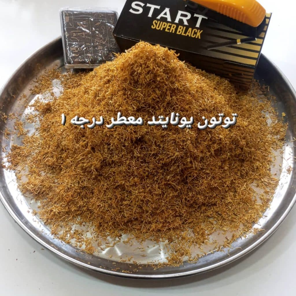 فروش و پخش عمده توتون هادی ضیایی در ارومیه