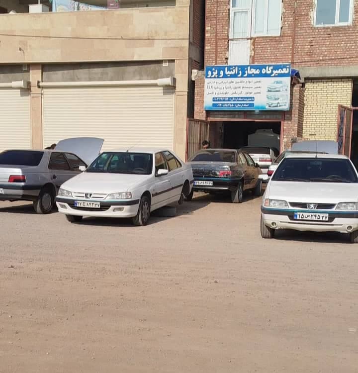 تعمیرگاه تخصصی زانتیا خیری در مهاباد