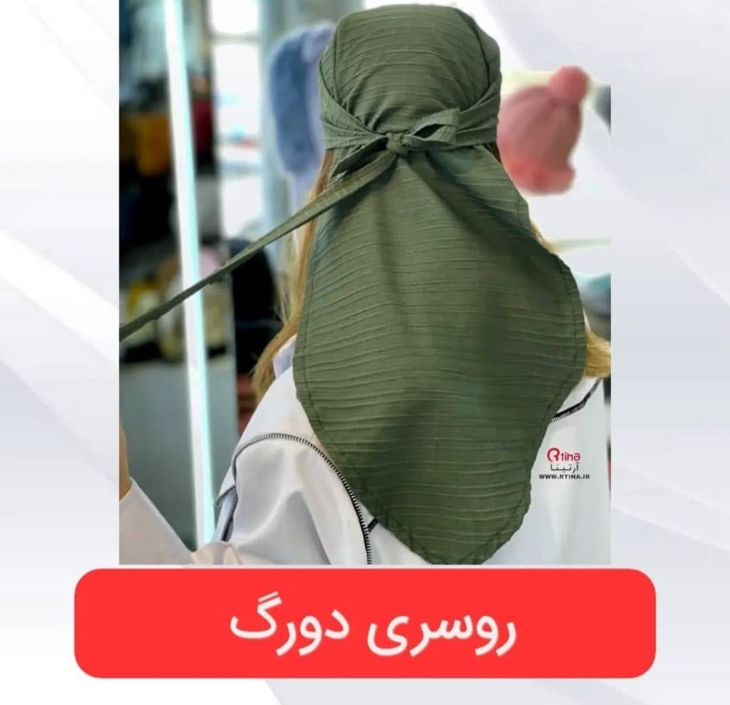 فروشگاه اکسسوری آرتینا در یزد