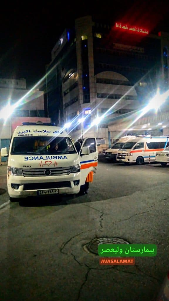 آمبولانس خصوصی آوای سلامت در کرج