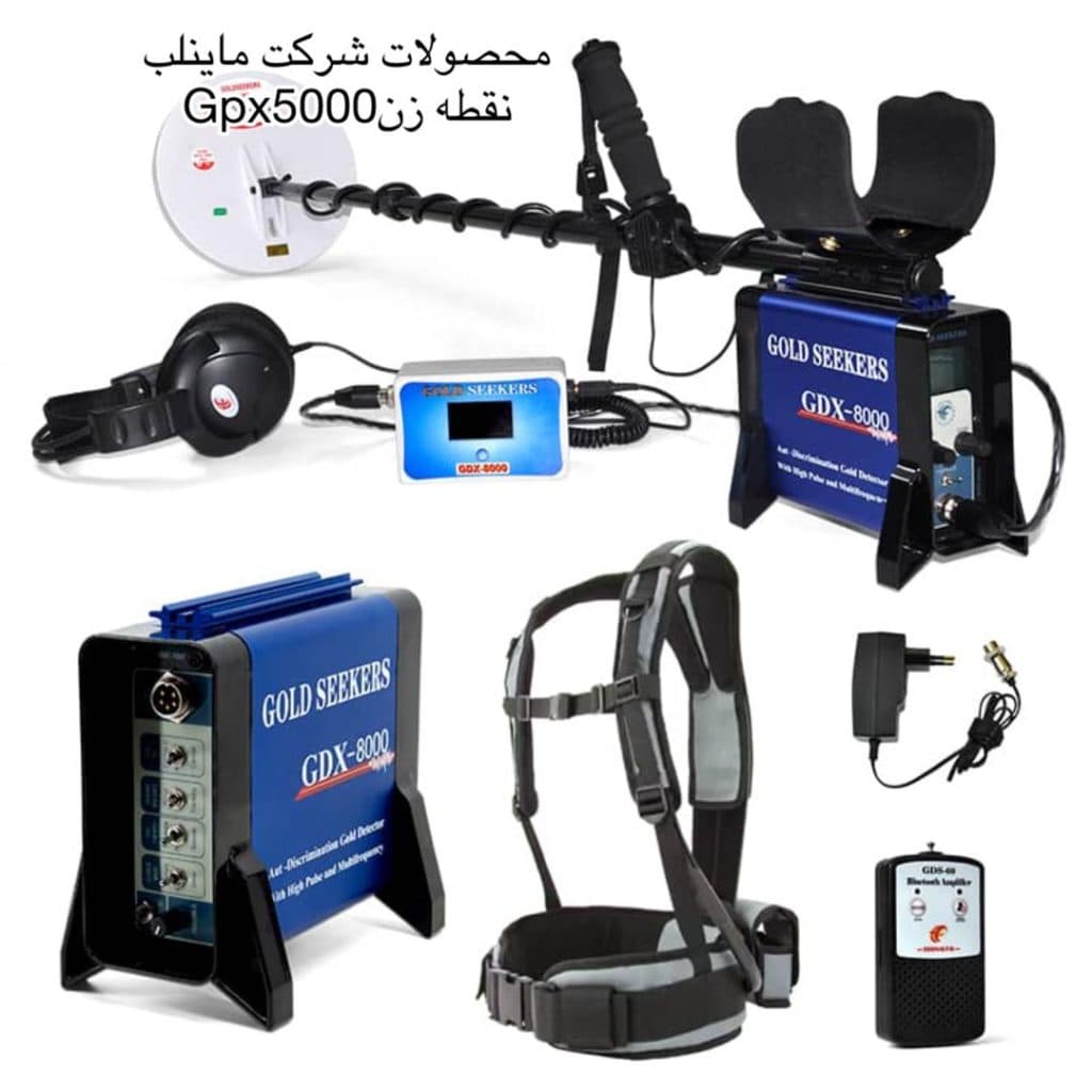 فروش سیستم فلزیاب کارگر در جنت آباد جنوبی تهران