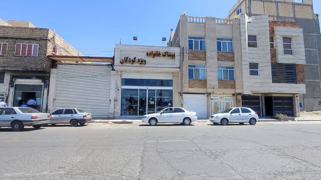 پوشاک خانواده ویژه کودکان عظیمی در زاهدان