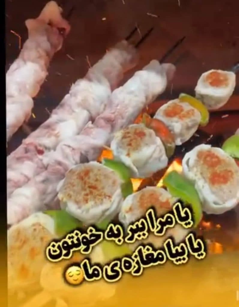 پاچینی آقای جگر در میدان امام علی یزد