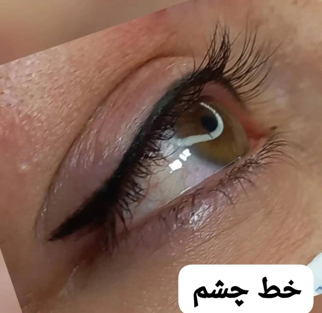 سالن زیبایی پناهی در سنندج