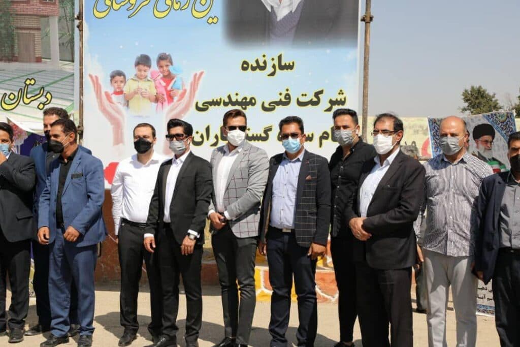 شرکت فنی مهندسی سام سازه گستر باران در تهران