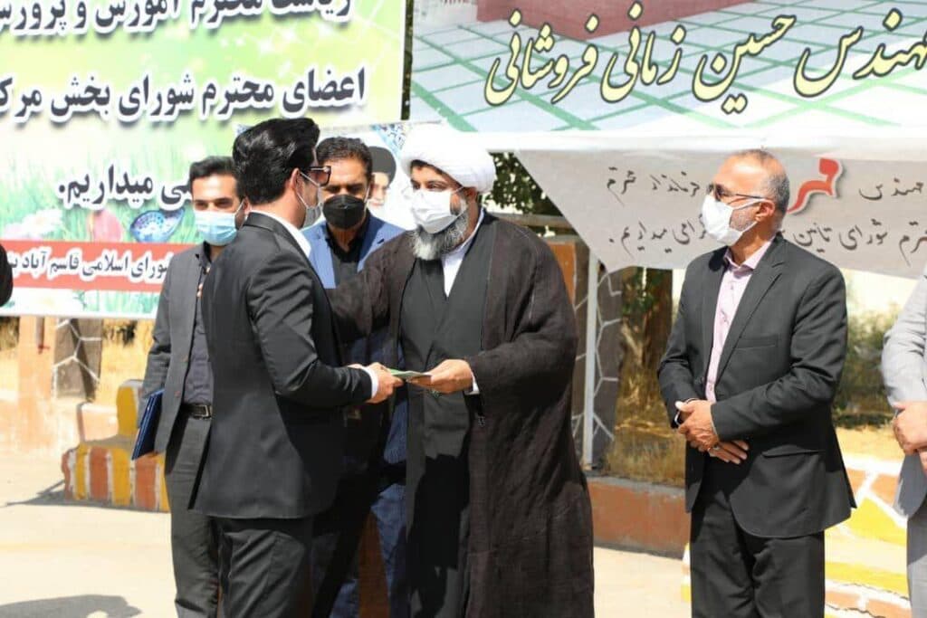 شرکت فنی مهندسی سام سازه گستر باران در تهران