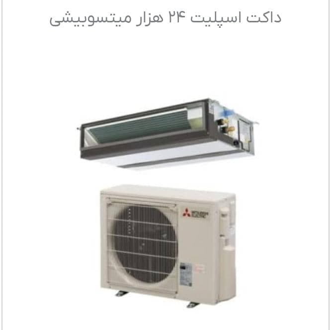 فروش کولر گازی اقساطی ایرانیان بهاقلی در کرج