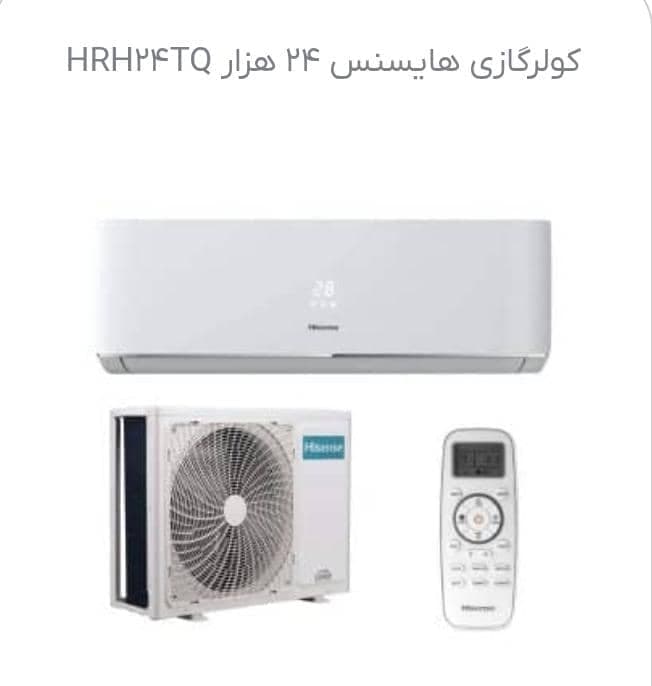 فروش کولر گازی اقساطی ایرانیان بهاقلی در کرج