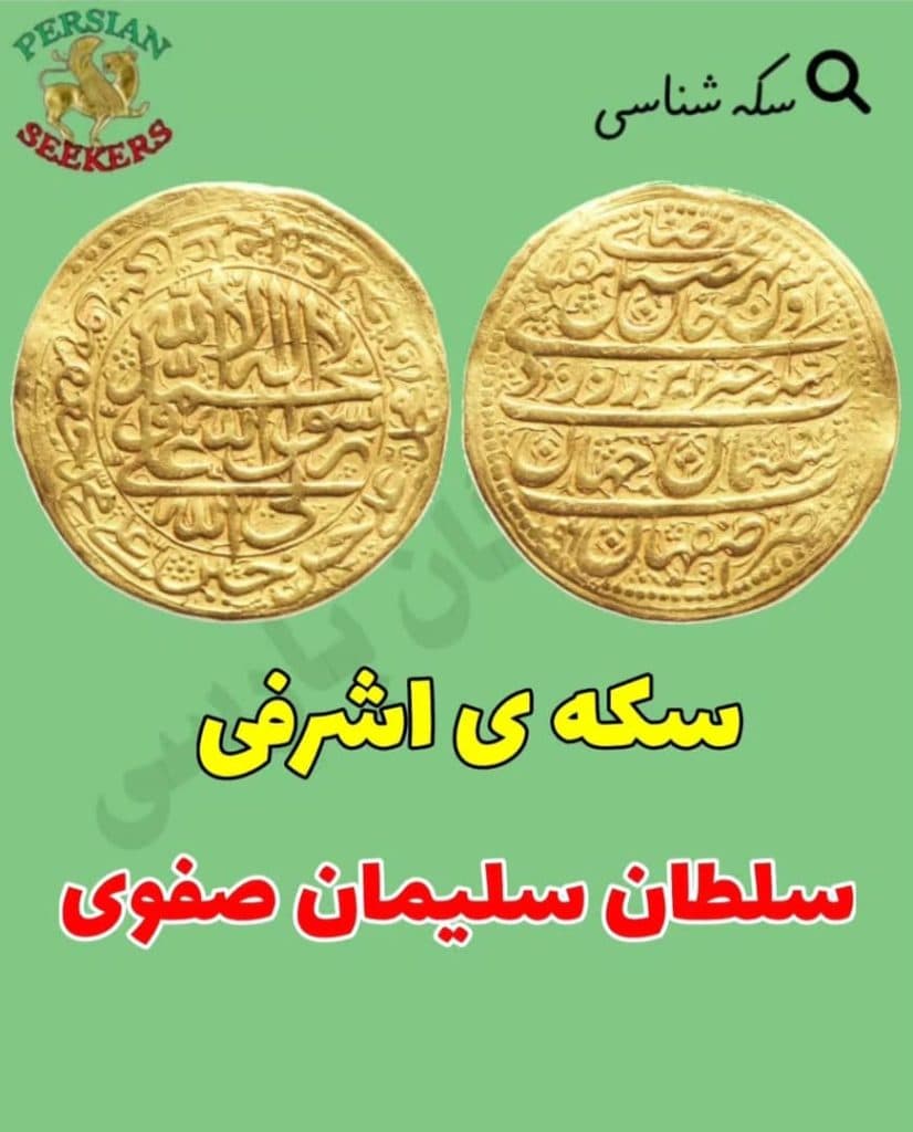 فروش فلزیاب جویندگان پارسی در تهران