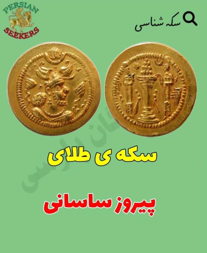 فروش فلزیاب جویندگان پارسی در تهران