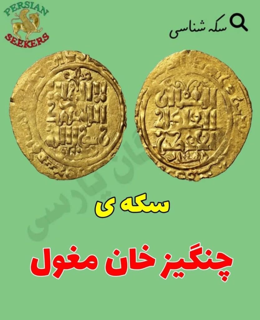 فروش فلزیاب جویندگان پارسی در تهران