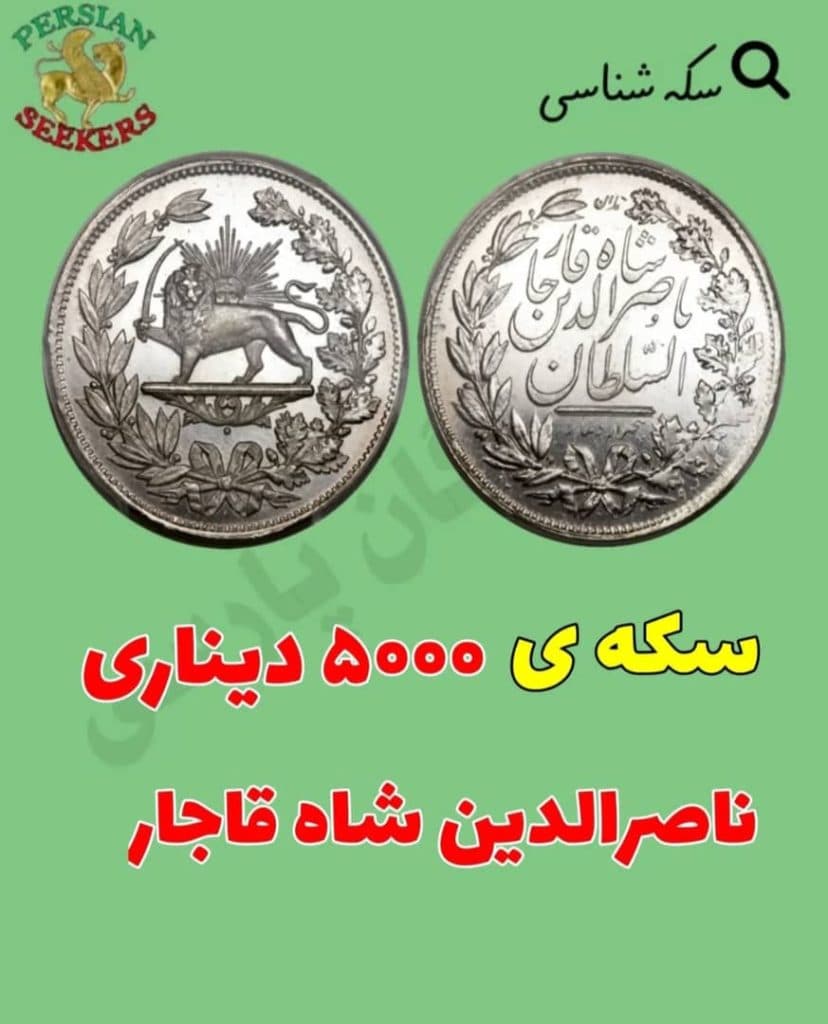 فروش فلزیاب جویندگان پارسی در تهران