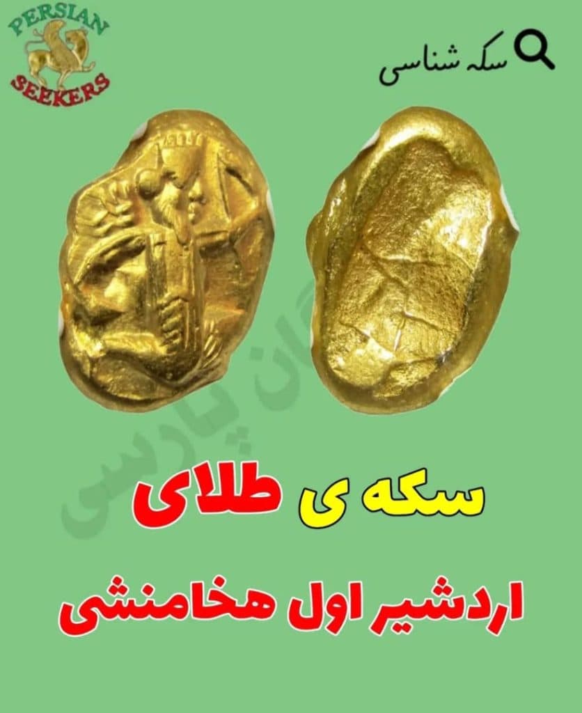 فروش فلزیاب جویندگان پارسی در تهران