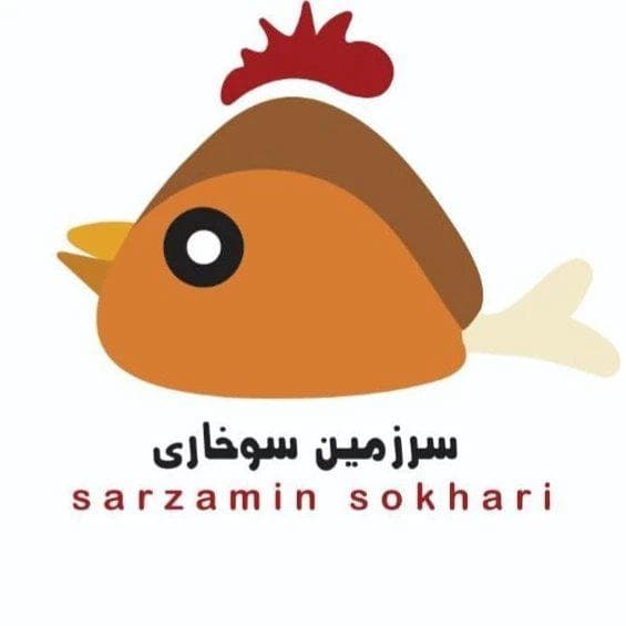 سرزمین سوخاری دستیار در 15 خرداد زرند
