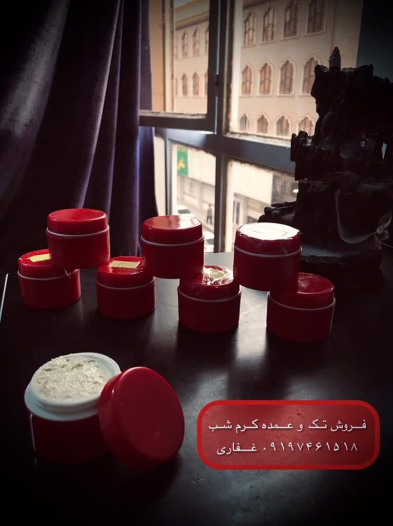 فروش عمده محصولات کرم معجزه اورجینال غفاری در کرج