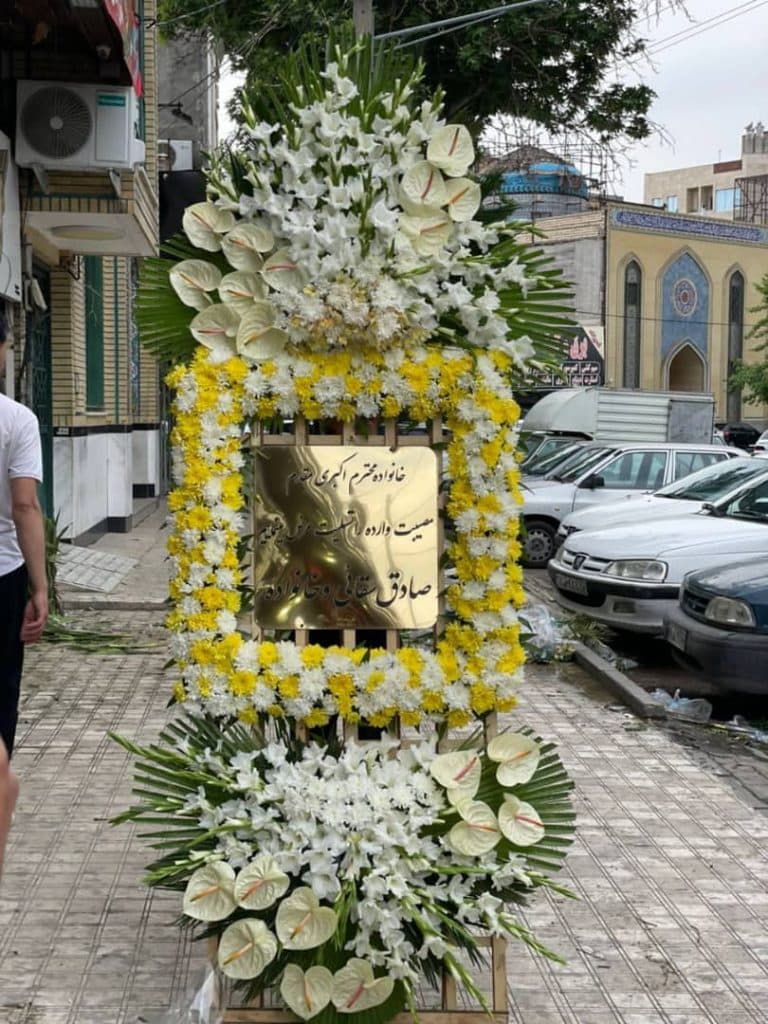 گل فروشی ریشه بهروز در خیام مشهد