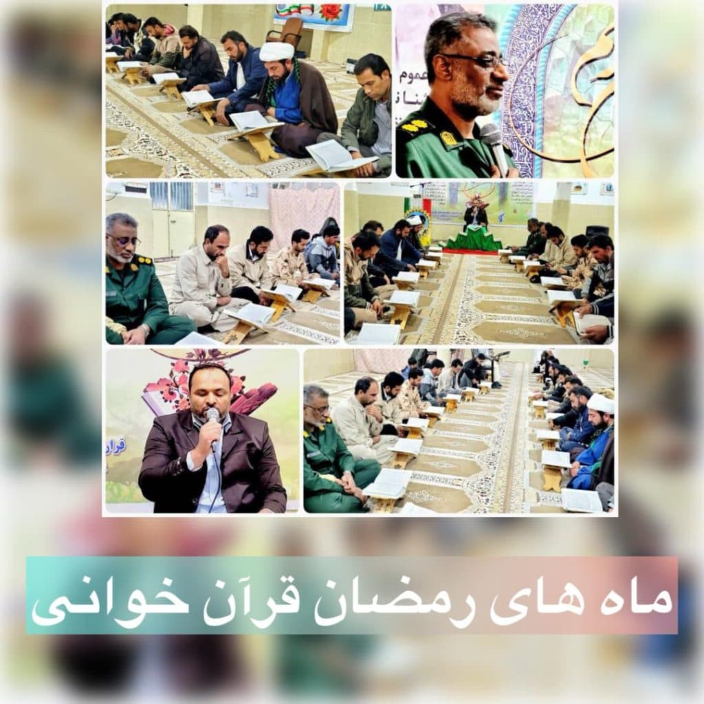 مسجد صاحب الزمان حاج عباس نورالدینی در رینن بشاگرد