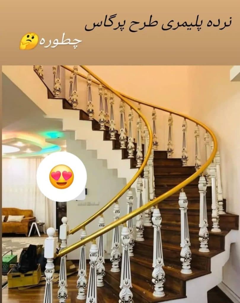 فروش و نصب نرده پلیمری استیل کازرون صنعت مولایی کازرون