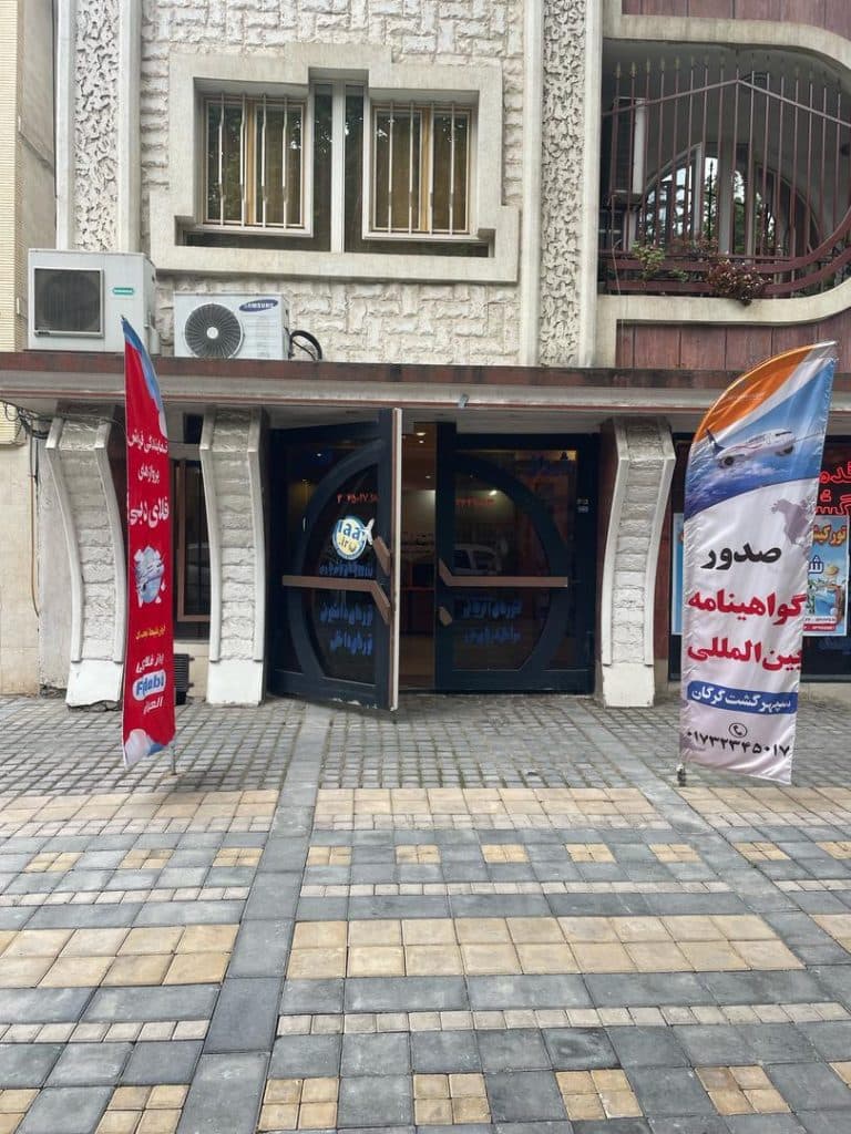 شرکت هواپیمایی سپهر گشت گرگان