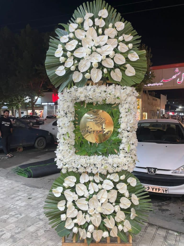 گل فروشی ریشه بهروز در خیام مشهد