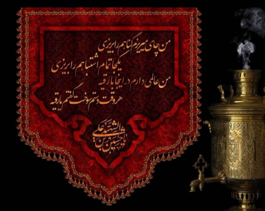 خدمات چاپ پارچه و پرچم مناسبتی شیرانی در خمینی شهر