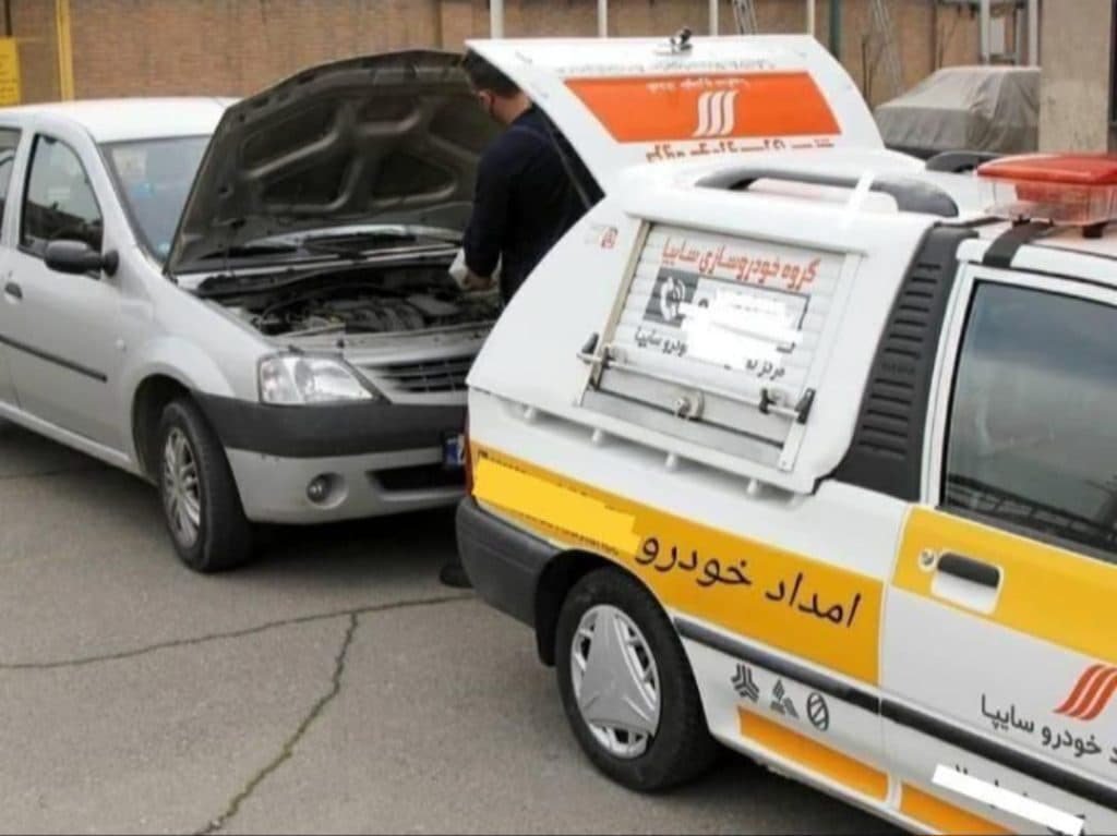 باطری سازی سیار شبانه روزی علیزاده در اصفهان