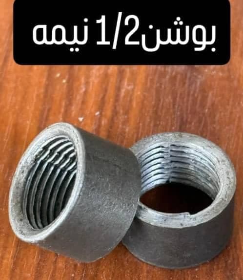 تولید بوشن جوشی و اسپرینکلر عزیزی در شرق تهران