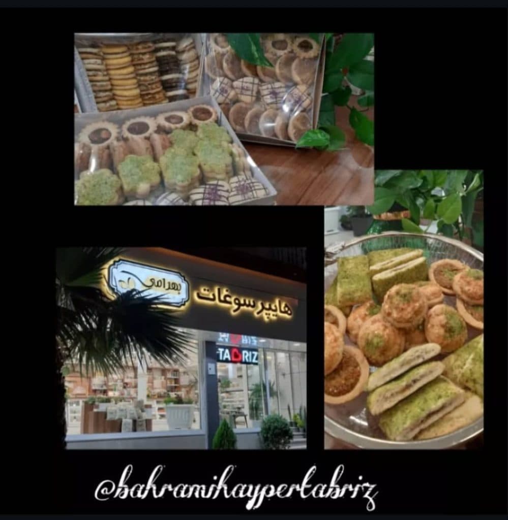 پخش عمده و خرده مواد غذایی بهرامی در زاهدان