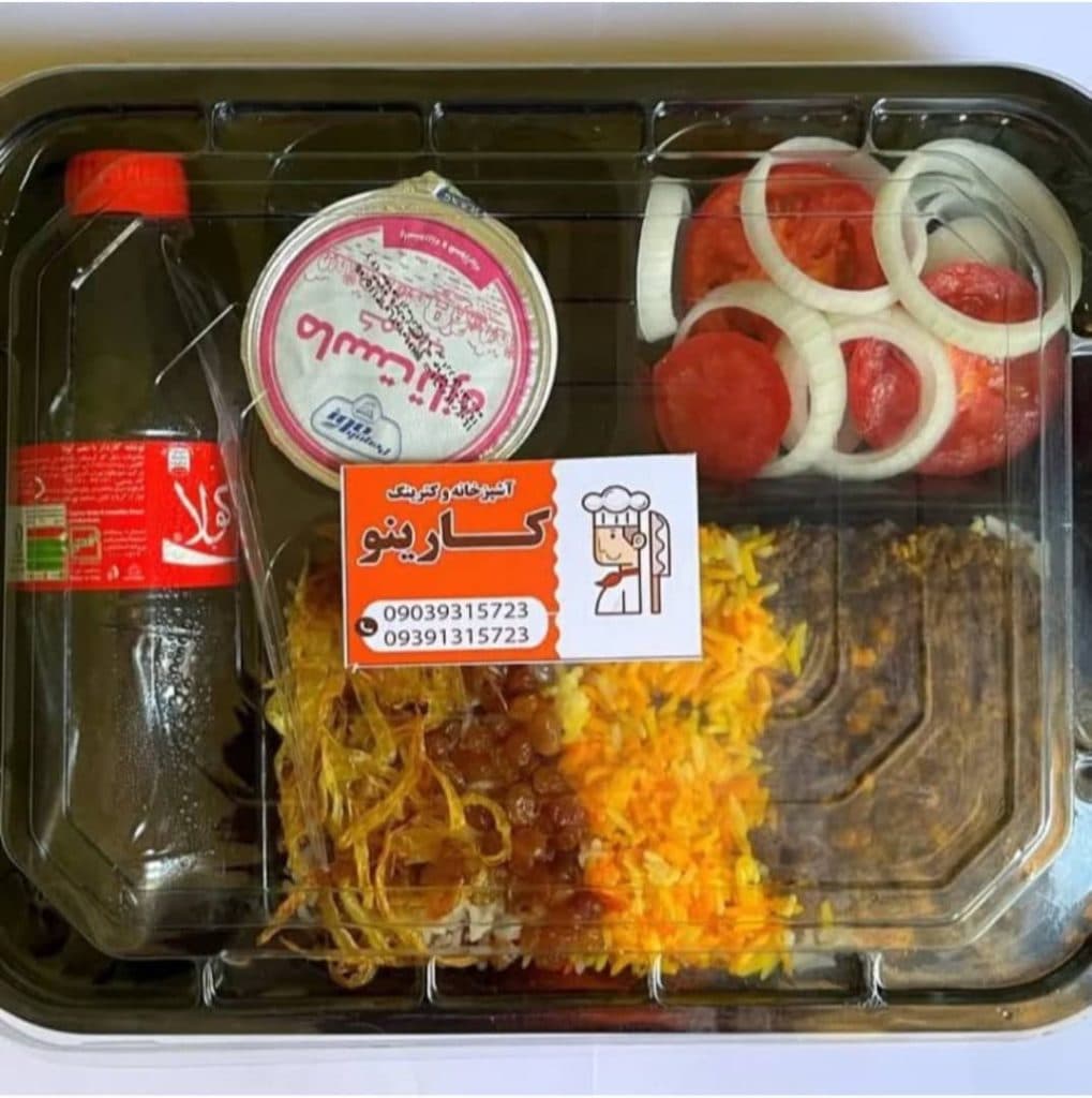 کترینگ و آشپزخانه مرکزی کارینو در سمنان