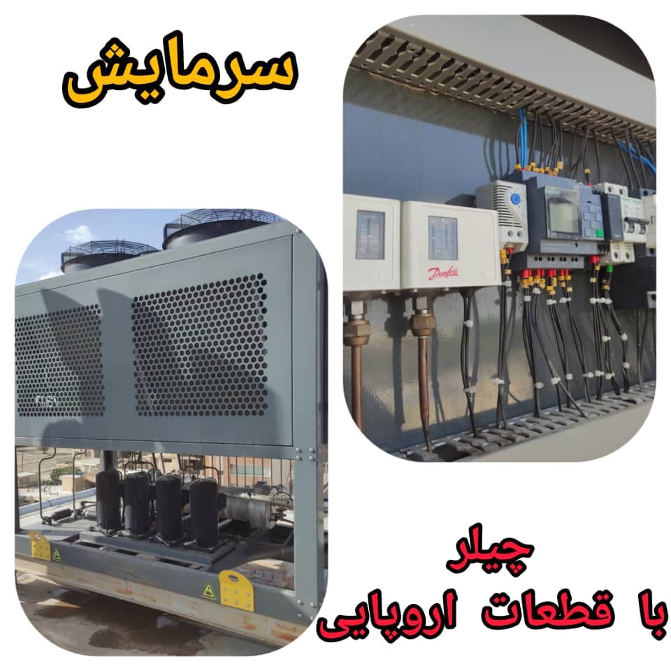 مجری ذیصلاح و سازنده ساختمان مهندس نامداری در کتالم