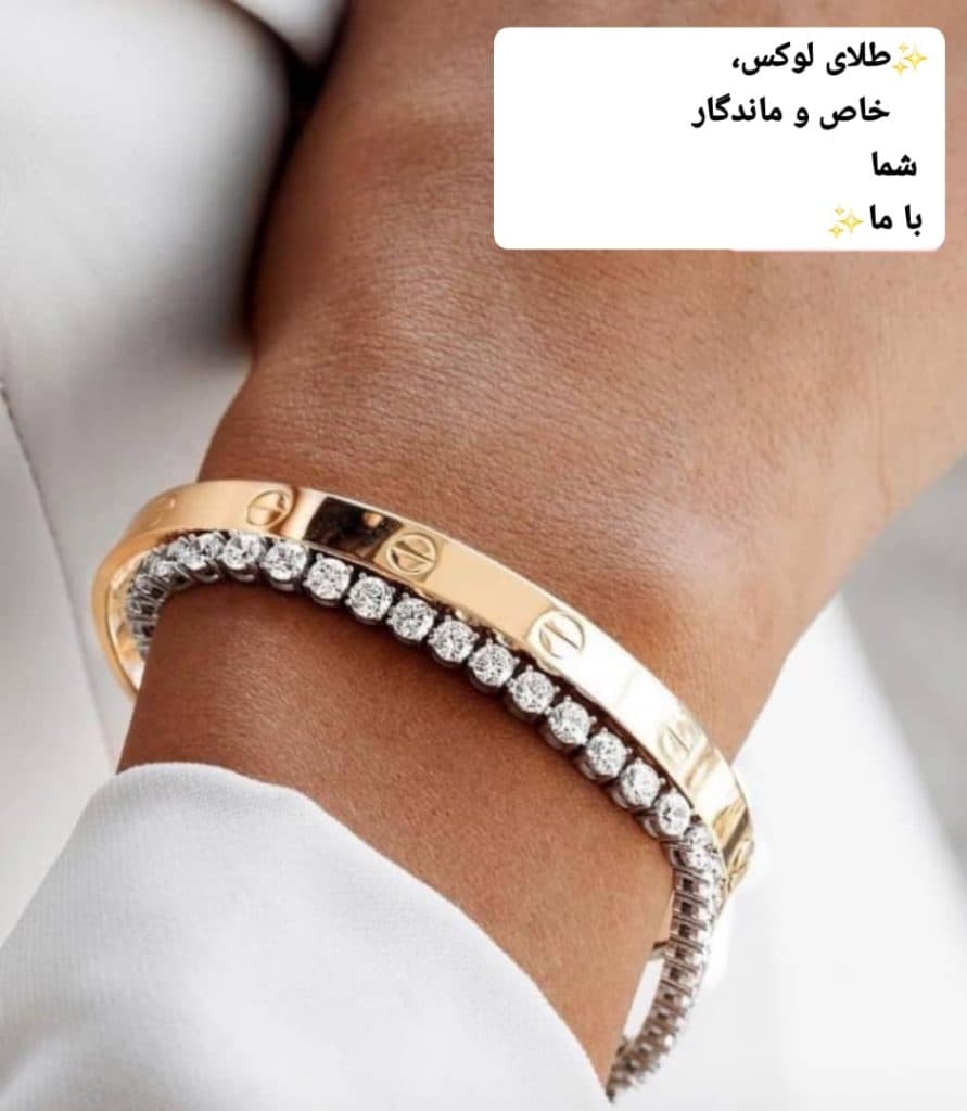 گالری طلا جواهر لوکس و آب شده دورادو در بابل