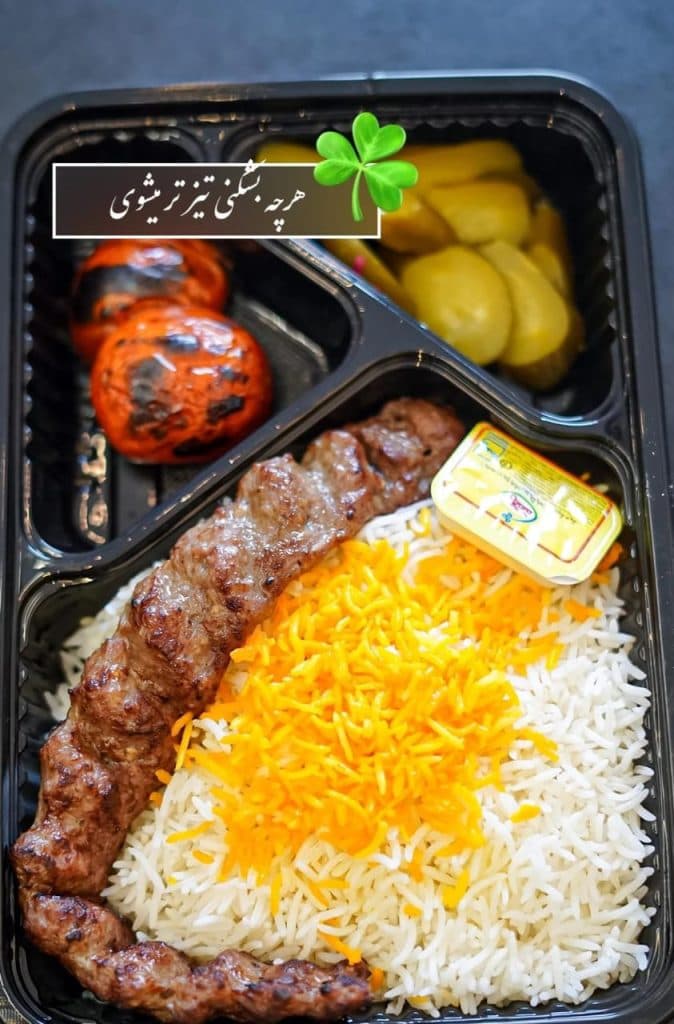 تهیه غذا و بیرون بر چاشنی شعبه 1 در ارومیه