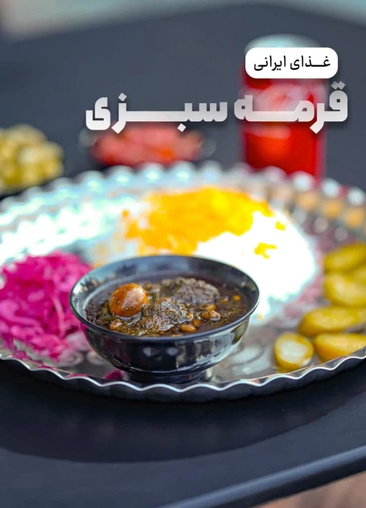 تهیه غذا و بیرون بر چاشنی شعبه 1 در ارومیه