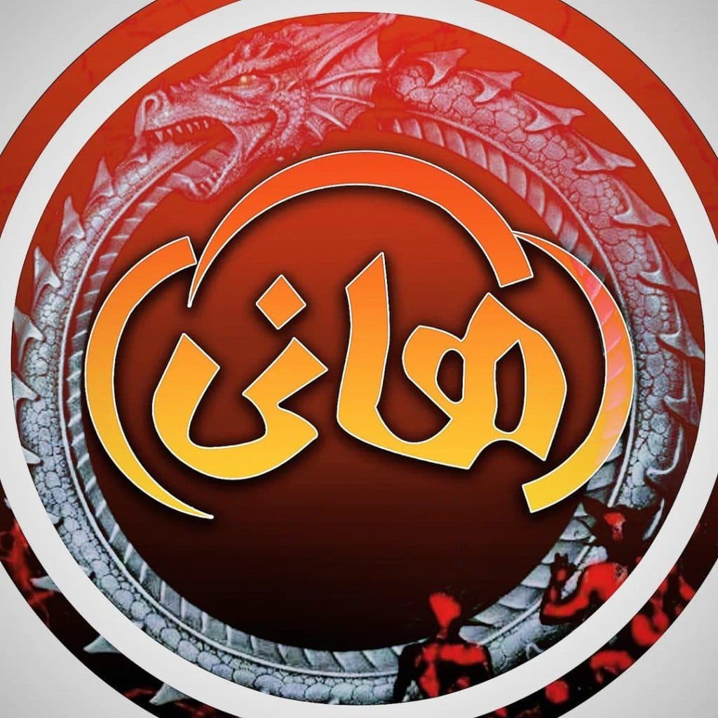 شهر غذا هانی در بلوار الهیه مشهد