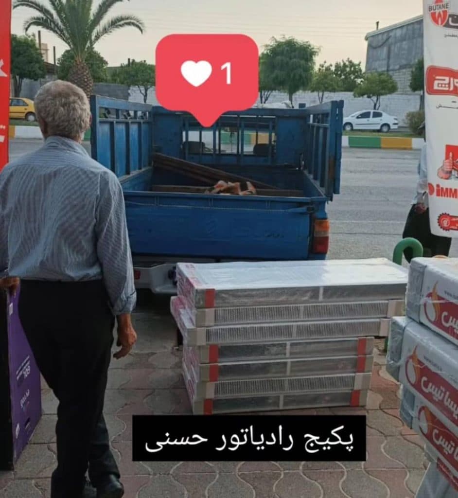 نمایندگی فروش و خدمات پکیج ایرانی و خارجی حسنی بهنمیر