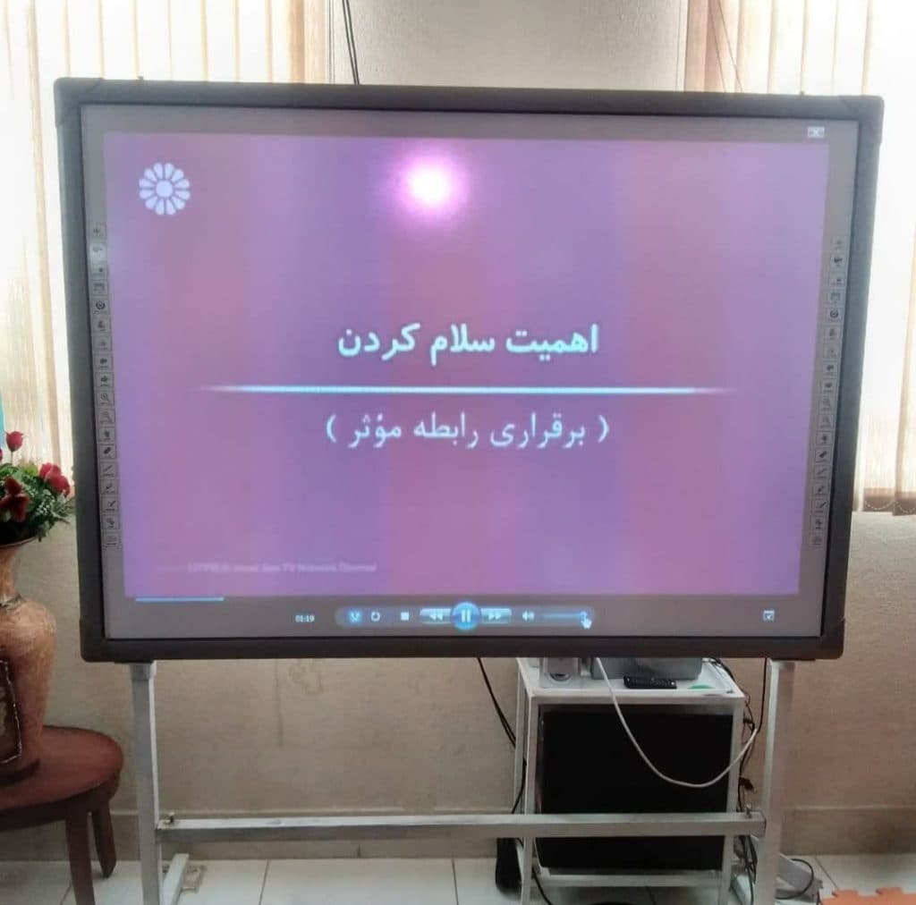 پیش دبستان غیرانتفاعی حکمت در آزادشهر