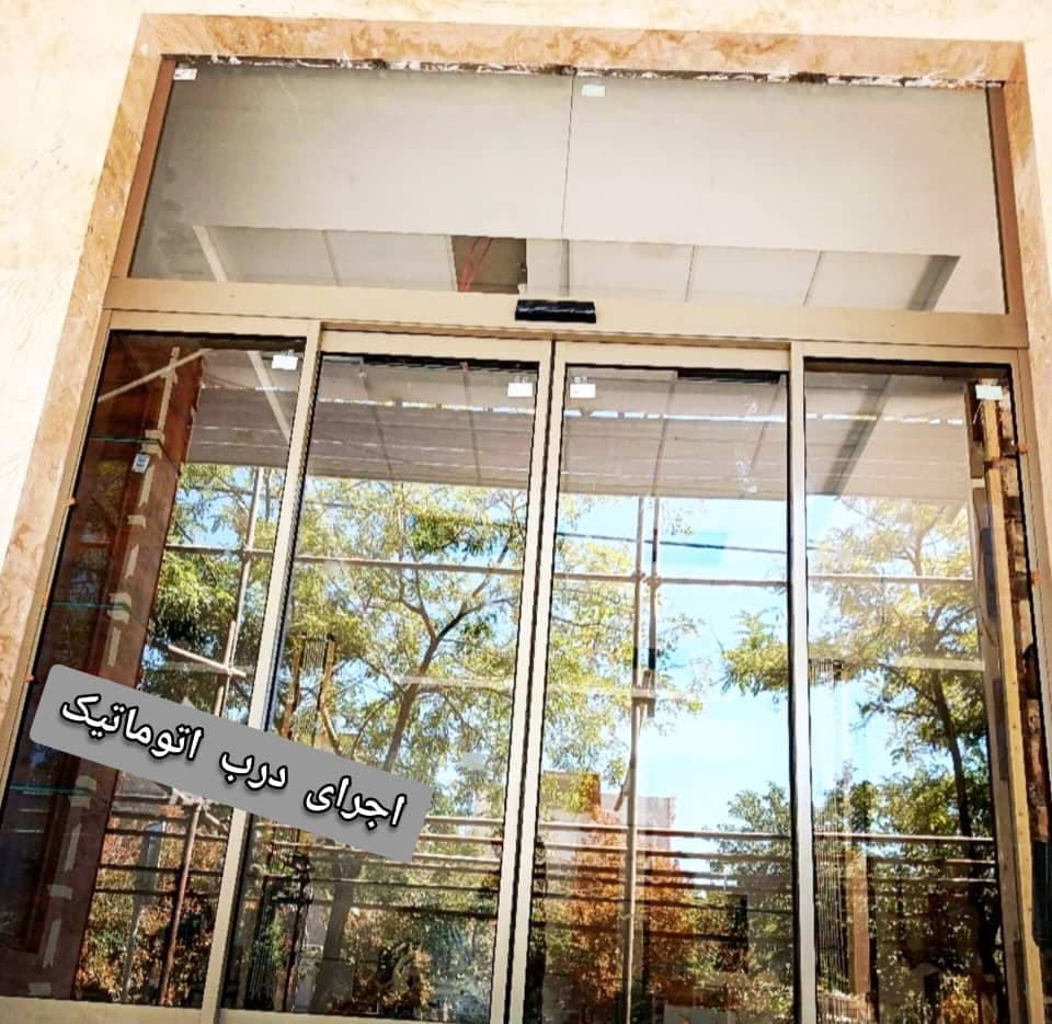 اجرای درب اتوماتیک خجسته مشهد