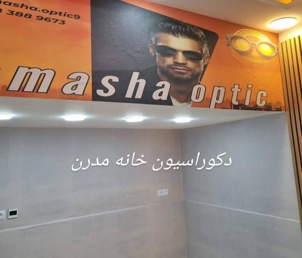 اجرای دکوراسیون داخلی خانه مدرن احمدی در خرمشهر